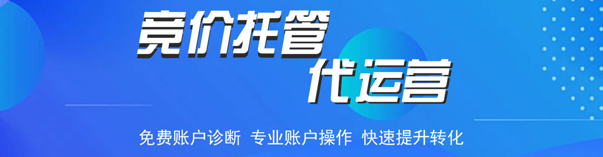 叶城sem竞价
