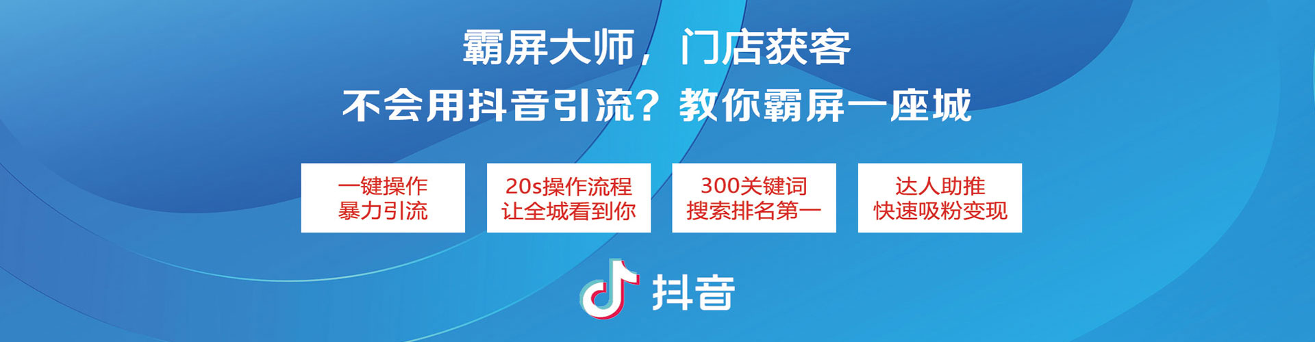 叶城头条信息流