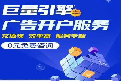 SEM网络推广成功案例：打造爆款关键词策略
